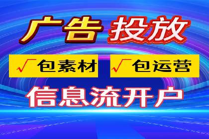 百度竞价推广运营的秘诀：从失败到成功的转变