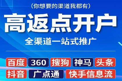 头条信息流跨界合作案例