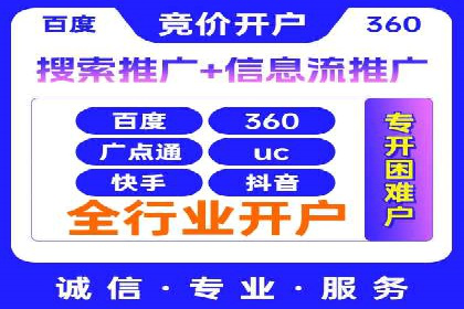 百度SEM竞价推广的优化技巧：某医疗机构的成功案例