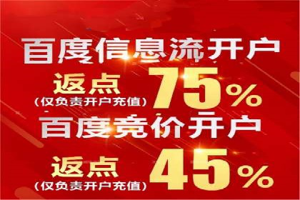 信息流广告代理案例实战技巧